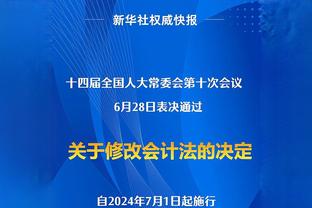 队报：帕瓦尔是滕哈赫首选目标，转会费预计3000-3500万欧之间